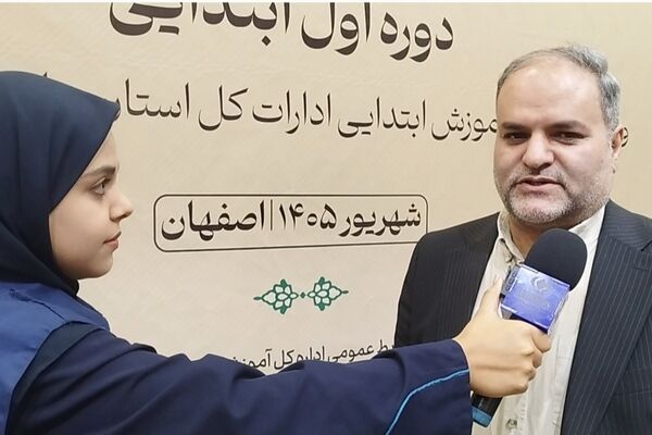 انقلاب در «زیست‌بوم اول ابتدایی»؛ آزادی عمل مدارس جایگزین برنامه‌های یکسان‌سازی 