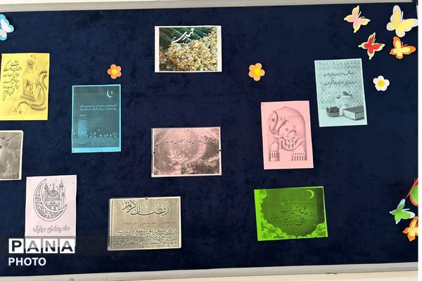 جوانه‌های ایمان در سایه‌سار قرآن