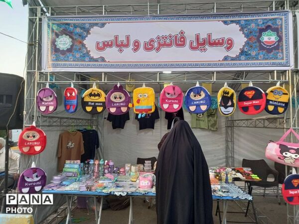 جشن جوانه ها در مدرسه شاهد قدسیان 