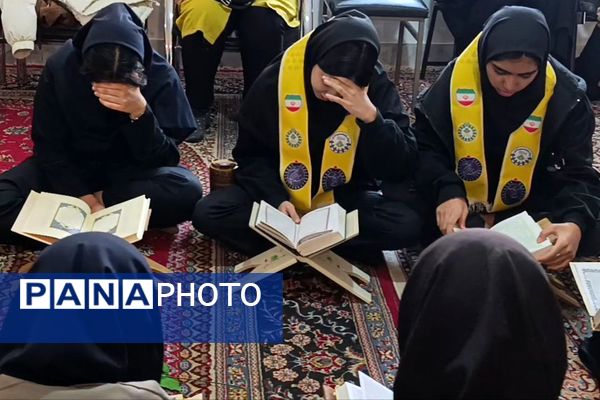 محفل انس با قرآن دانش آموزان دبیرستان مهر