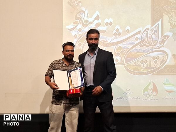 تجلیل از مفاخر ورزش ملی پرثوآ