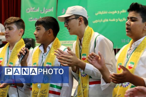 اختتامیه پیش اردوی ملی پیشتازان پسر آذربایجان شرقی