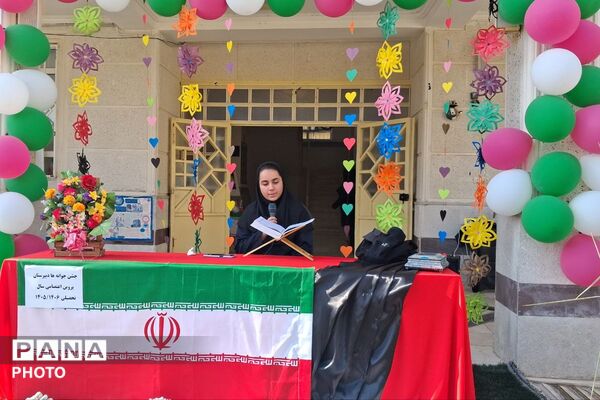 آغاز سال تحصیلی با جشن جوانه‌ها در مدرسه پروین اعتصامی باشت