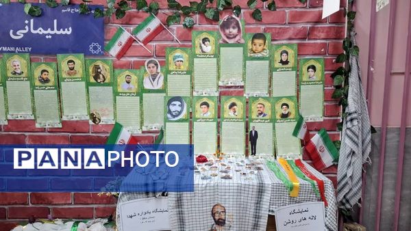 یادواره شهدای مدرسه حافظ یک همزمان با سالروز شهادت حاج قاسم سلیمانی