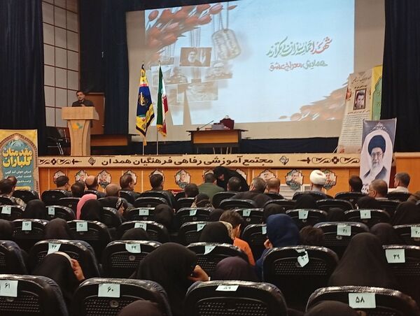 همایش «معراج عشق»