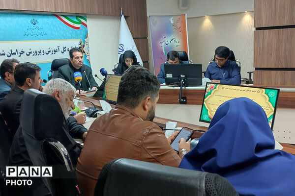 نشست خبری مدیرکل آموزش پرورش خراسان شمالی به مناسبت هفته معلم 