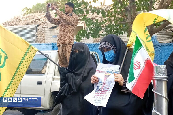 مراسم راهپیمایی ۱۳ آبان در تهران