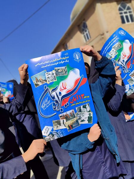 حضور گسترده دانش آموزان سورشجان در راهپیمایی ۱۳ آبان؛ فریاد ایستادگی در برابر استکبار جهانی