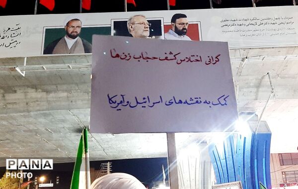 دست نوشته های مردم قم در حمایت از نظام اسلامی