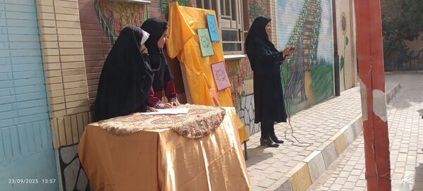 جشن آغاز سال تحصیلی جدیددر دبستان شطیطه۲