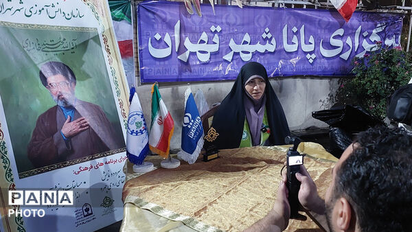 حضور معاون پرورشی شهر تهران در موکب سازمان دانش‌آموزی شهر تهران 