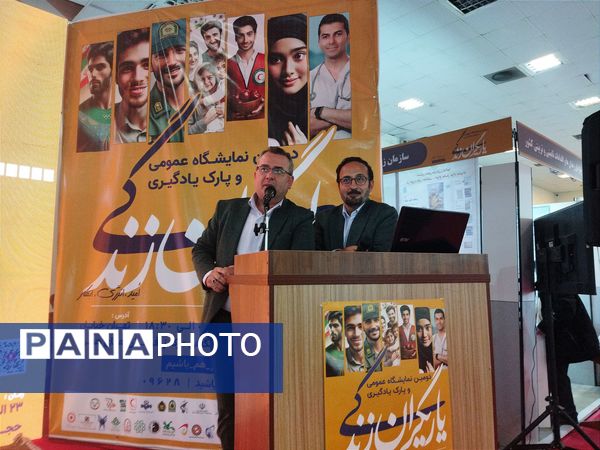 نمایشگاه یاریگران زندگی، فرصت خوبی برای  ترویج نهضت فرهنگی و اجتماعی