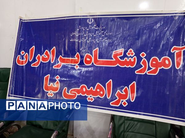 قدمی هم‌سنگر ایمان؛ از مدرسه تا صف نماز جمعه