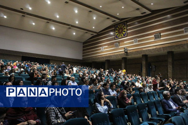 روز نابینایان در یزد