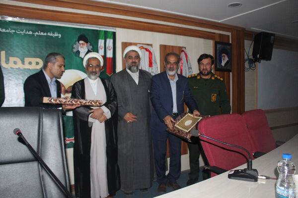 همایش معلم ماندگار در قم