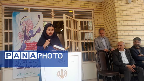 جشن سپاس معلم در دبیرستان قلم چی ۲