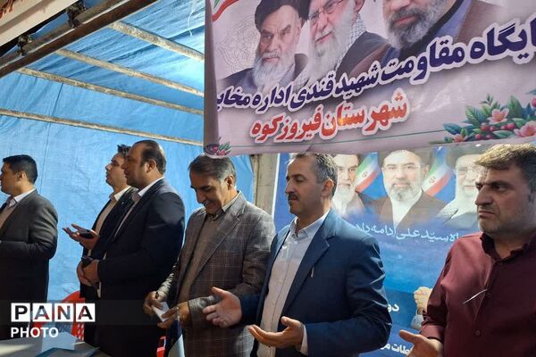 تجدید بیعت پرشور مردم فیروزکوه با رهبری معظم انقلاب