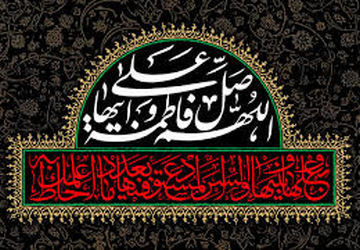  بانوی ولایت