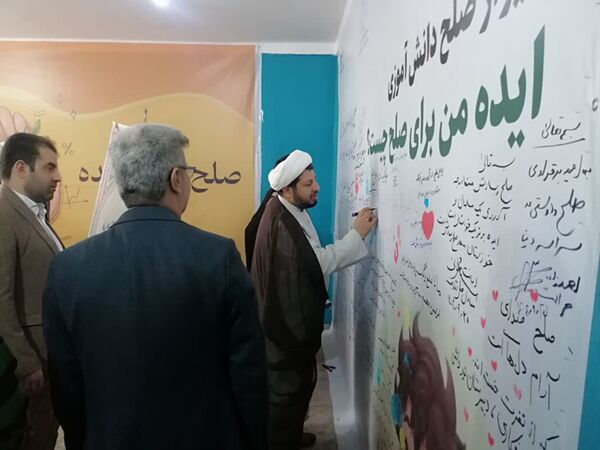 جشنواره «نسل آینده‌ساز»؛ با حضور مسئولان استانی