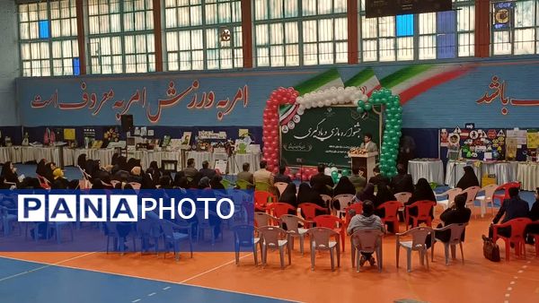 افتتاحیه جشنواره بزرگ بازی و یادگیری دوره ابتدایی آموزش و پرورش ورامین 