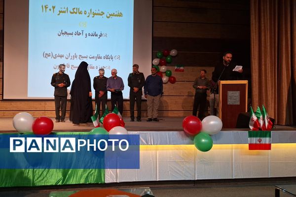 هفتمین جشنواره مالک اشتر در سالن سعدی شیراز 