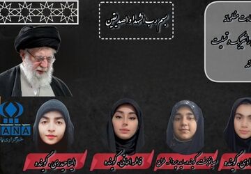 حضرت آیت‌الله العظمی شهید سیدعلی حسینی خامنه‌ای
