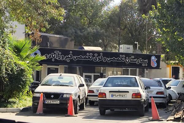 حضور دانش‌آموزان دبستان شهید قلنبر به مناسبت روز پرستار در بیمارستان فیروزآبادی شهرری 