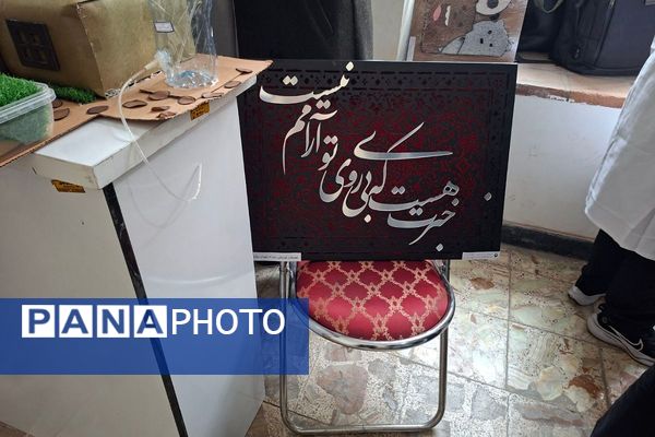 بازدید دانش‌آموزان دبستان صدیقی از آیین اختتامیه رویداد ملی دارالفنون