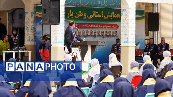 همایش استانی «وطن‌یار» در مدرسه کوثر اراک با حضور قائم‌مقام سازمان دانش‌آموزی کشور