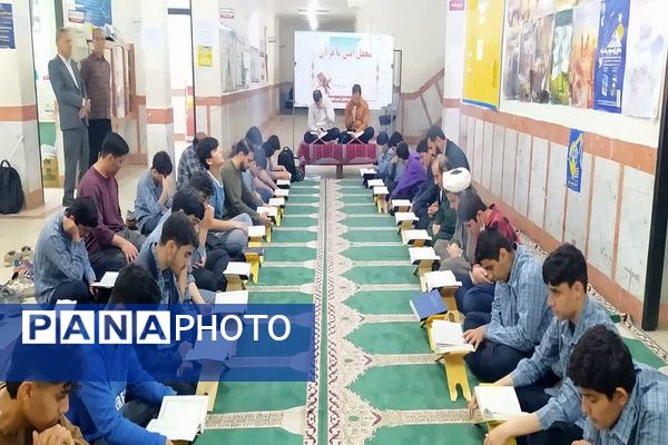 محافل انس با قرآن در ماه مهمانی خدا در مدارس بهبهان