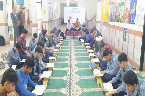 محافل انس با قرآن در ماه مهمانی خدا در مدارس بهبهان