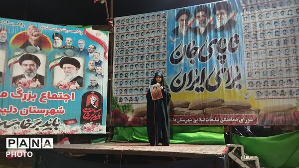 روایتی از حضور پرشور دانش‌آموزان بسیجی در میدان فرهنگ و ایثار 