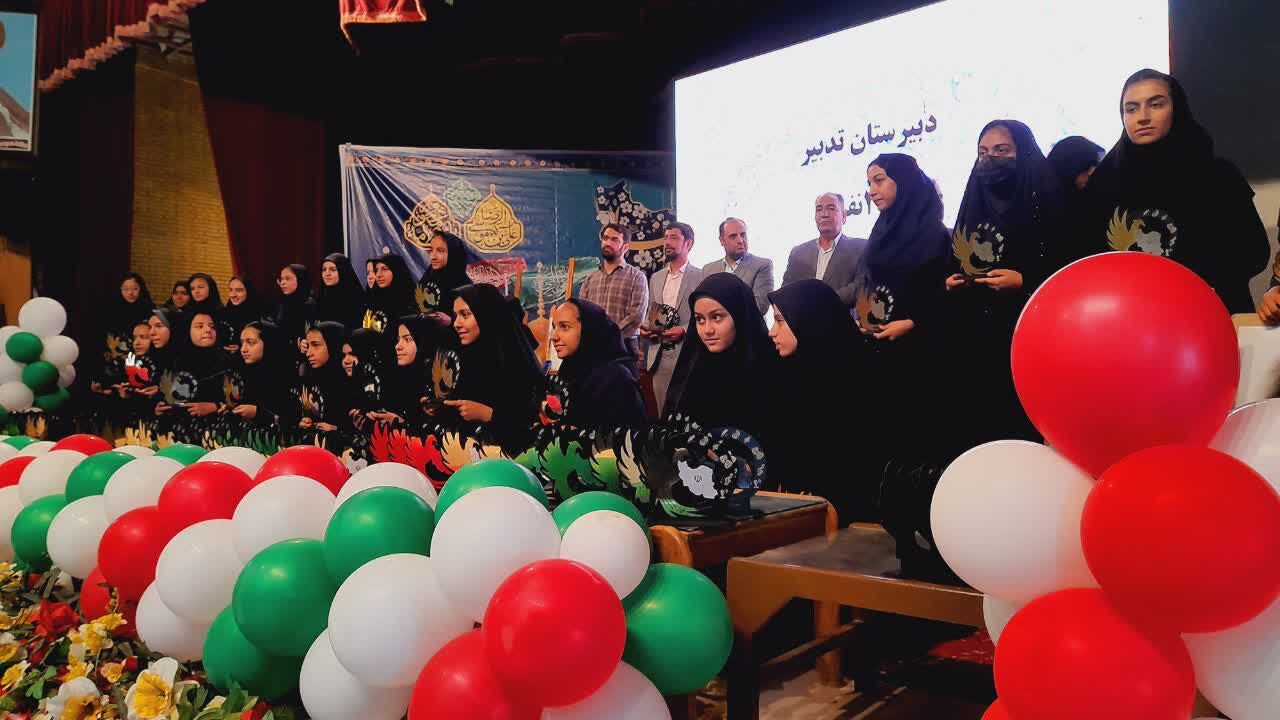 تقدیر از برگزیدگان جشنواره امید فردا