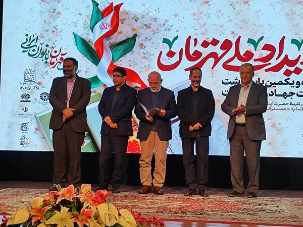 همایش کتاب و کتابخوانی در سالن میلاد شهرداری کرج 