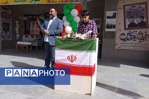 «جشن جوانه‌ها» ویژه دانش آموزان پایه هفتم در مدرسه دانشمند شهرستان پردیس