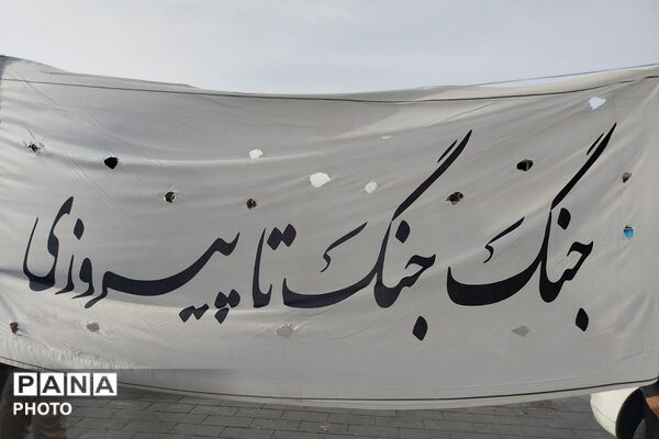رزمایش سراسری اقتدار جان فدای شهرستان ری 