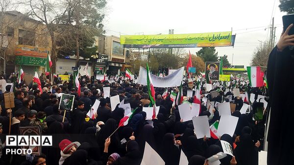 راهپیمایی قدس ، نماد مقاومت و وحدت ملت ایران و اسلامی ۲