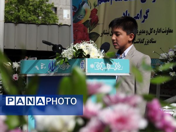  زنگ "سپاس معلم" در نیشابور