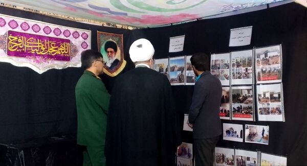 نمایشگاه اسوه شهرستان بن 