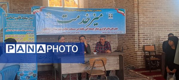 میز خدمت اداره‌های شهرستان نیشابور در جمعه خشم و نصر 