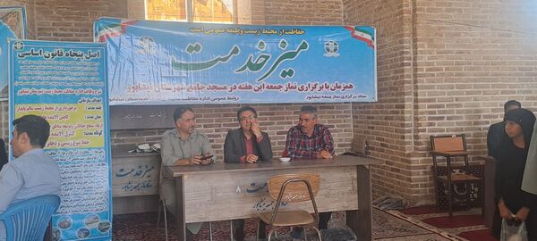 میز خدمت اداره‌های شهرستان نیشابور در جمعه خشم و نصر 