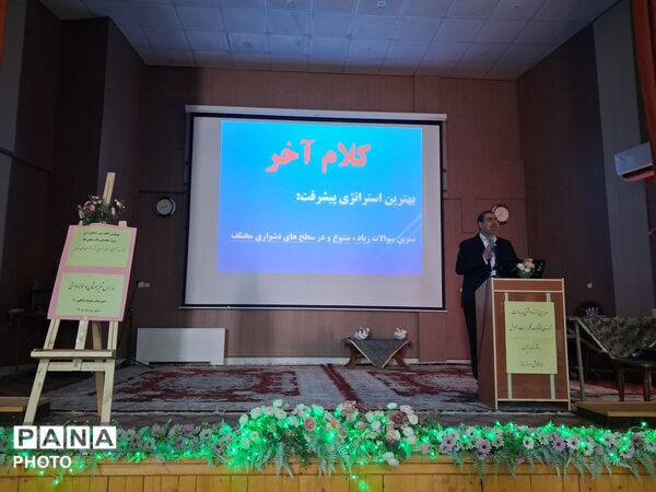 همایش مشاوره انگیزشی و آمادگی برای آزمون های مدارس برتر ویژه دانش آموزان پایه هشتم و نهم دبیرستان وکیلی۱۰