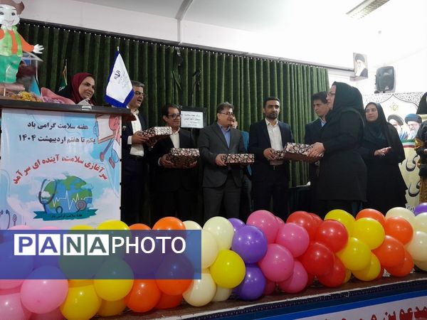 زنگ سلامت در مدارس استان بوشهر 