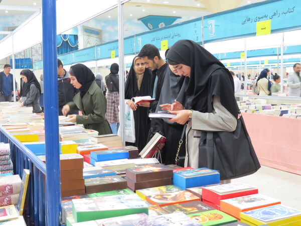 برگزاری چهارمین نمایشگاه کتاب استان خرسان شمالی