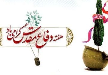 آوای فداکاری در ممسنی؛ شب شعر «گریه‌های اروند» حماسه‌سازان هفته دفاع مقدس را زنده کرد