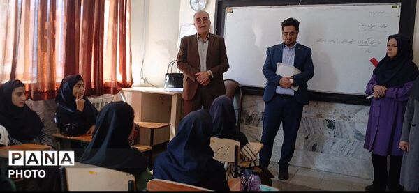 مهر مجازی در دبیرستان دکتر کمیلی