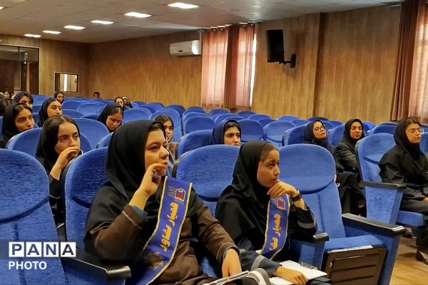 همایش همیاران مشاور با موضوع هدایت تحصیلی