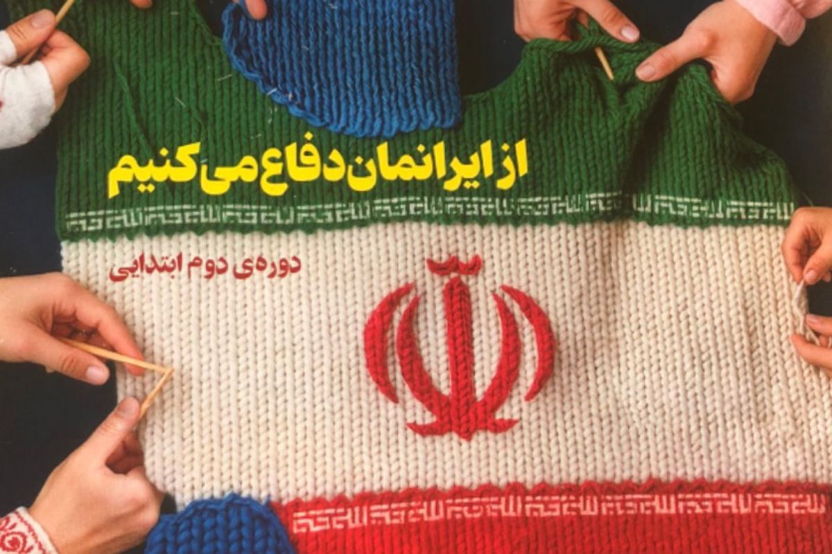 گرامیداشت دانش‌آموزان جنگ ۱۲ روزه با اهدای کتاب «از ایرانمان دفاع می‌کنیم»