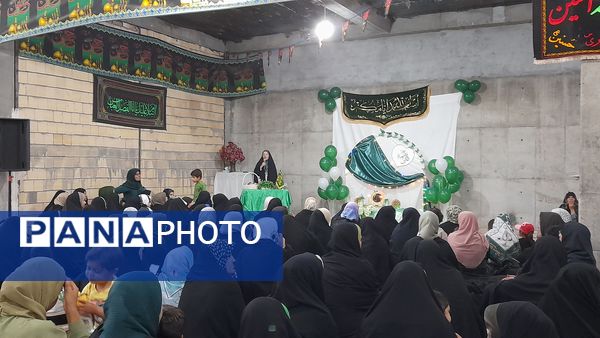 سالروز پیوند آب و آیینه