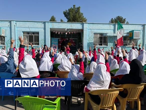 جشن روز جهانی کودک در دبستان فجر اسلام 